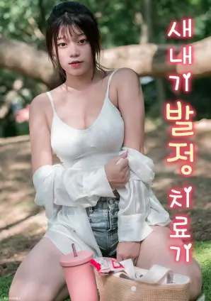 名校风暴